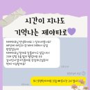 소답동182 | 소중한 후기182