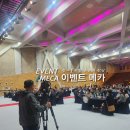 한국외국어대학교 | 한국외국어대학교 포르투갈어학과 창립 60주년 기념식