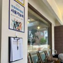 내방역 2번출구 뒤 | 내방역 맛집 / 방배 혼밥 추천 &#34;샤브드칸&#34; 한우 샤브샤브 가성비 최고!