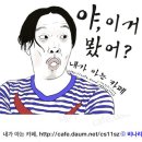 [인천AG] 손연재, '아시아 퀸' 대관식을 위한 변수는? (+베플 사이다) 이미지