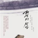 상인정밀