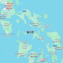 (합)뉴삼일관광 | 아이와 세부 여행 (0) 여행 전 준비 총정리- 날씨, 항공, 숙소, 환율, 환전, 이트래블