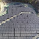 삼원태양광발전소 이미지