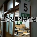 가계보건진료소 네이버블로그