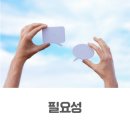울산 퍼실리테이터의 인구정책 시민참여단 운영 제안 (ft. 인구정책위원회 정기회의에 다녀와서)