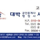 행운동-52 이미지