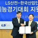 산전인력 이미지