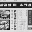 삼삼개발 이미지