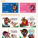 그램퍼스(주) 이미지