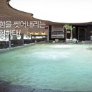 북수원온천 이미지