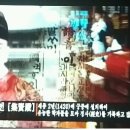 먹거리천국 이미지