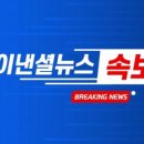 ㈜현대비철금속 | 25년 3월 26일 수요일 당일 주도주시황 정리