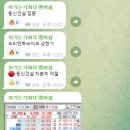 동신케미칼 이미지