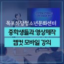 통일대로 119번길 네이버블로그