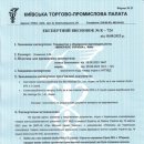 에코홀딩스㈜ 이미지