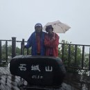 석성산