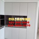 스마일현대공인중개사사무소 이미지