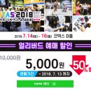 아이퍼스트플러스 이미지