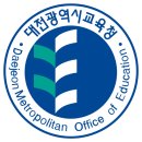 대전탄방중학교 이미지