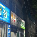 닭백화점 이미지