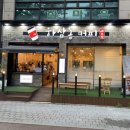 하삼동커피 부천세무서점 | 신중동역 하삼동커피 부천세무서점 (아이스아메리카노, 카페라떼 후기)