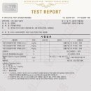 에코케미칼 이미지