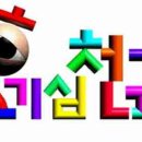 오리랑꼬꼬랑 이미지
