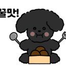 낙지마당양곡점