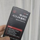 옐로우에너지 | 마카 블랙 옐로우 레드 색상별 차이, 50대가 3주 써본 솔직 후기