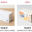 씨앤비(주) | 다이소 "1,000원 미용 각티슈(280매)" 사용후기