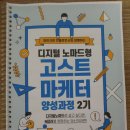 AI보다 더 똑똑한 방법이 있을까?