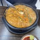 제주산방산해장국
