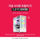 금PC 이미지