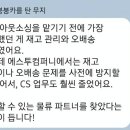 에스투컴퍼니 - 도봉구 | 에스투컴퍼니