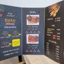 코다리덕장천안유량점 이미지