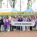 양재2동 이미지