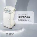 샤인 | 리쥬란 아플까 봐 망설였다면｜구월동피부과 리쥬란맥스 더마샤인 후기