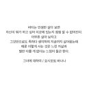 2020 골든디스크 수상자 명단 이미지