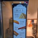 하얀 | 수원·동탄의 성심당, 하얀풍차 내돈내산 후기