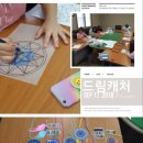 동대신1동 주민센터 이미지