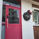 한성동물병원 | 대구여행 숙소 추천 대구하우스 깔끔한 게스트하우스