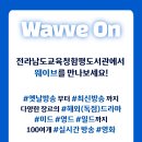 전라남도교육청함평도서관 이미지