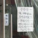 소문난김가네웰빙왕호떡