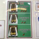 땡초김밥 월남동점 이미지