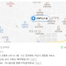 로맨틱 신드롬
