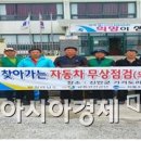 신안부분정비 이미지