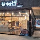 세븐일레븐 대전역광장점 이미지