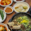 형과아우누룽지삼계탕왕갈비탕 | 대전 유성온천 맛집 몸보신엔 봉명동 형과아우누룽지삼계탕왕갈비탕
