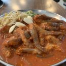 마포쭈꾸미