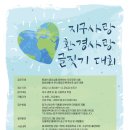 씨앤엘팜 이미지